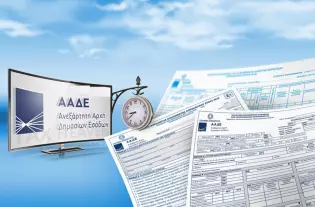 Срок подачи декларации о краткосрочной аренде в Греции истекает