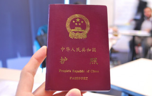 Получение и оформление гражданства Китая