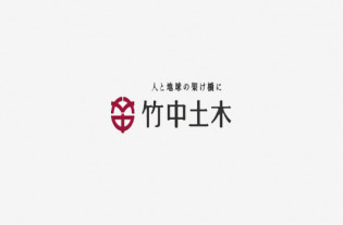 Takenaka Civil Engineering & Construction Co., Ltd.